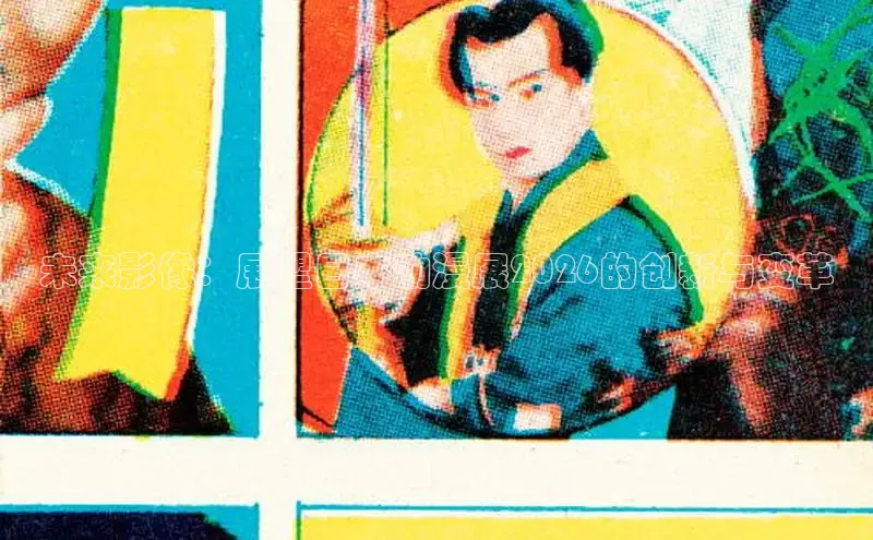 杏盛娱乐