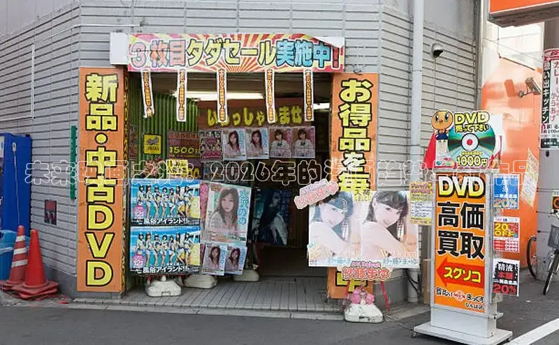 杏盛平台
